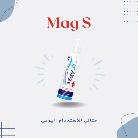 Magnésium Spray - MAG S