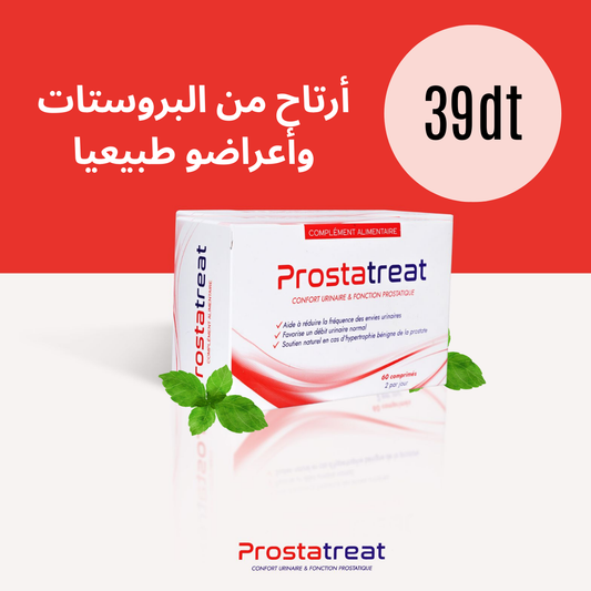 Prostatreat - مكمل غذائي